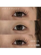 まつげエクステ専門店 アイラ 松本店(EYELA)/【フラットラッシュ】