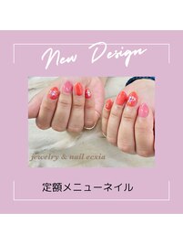 定額メニューネイル