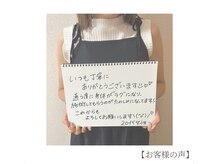 ニニ(nini)/お客様の声