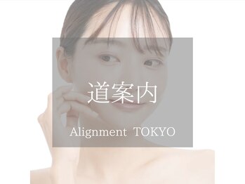 アライメントトウキョウ 表参道(Alignment TOKYO)/