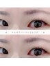 【土日祝限定】韓国発！ブラックティント＋ケラチンラッシュリフト8800→7150