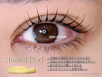 モストアイズ 五反田(most eyes)/まつ毛パーマ、眉毛サロン