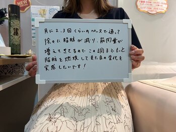 ザ ラウラ ビューティー ボディ(THE LAULA BEAUTY)/【顧客様のお声】