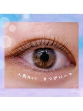 イズミヤ 千里丘店/☆まつげパーマ☆
