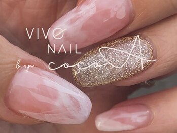 ココア(cocoA)/ニュアンス