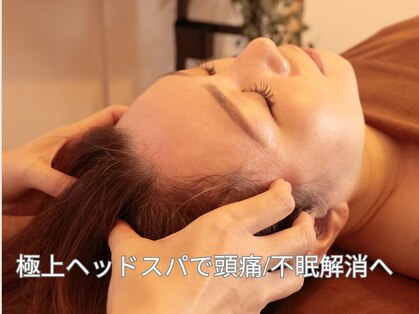 サロン ド アオゾラ(Salon de Aozora)の写真