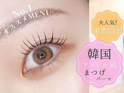 エミュー(emu)の写真