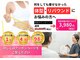 はま美容整体院の写真
