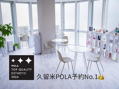 ポーラ 花畑店(POLA)の写真