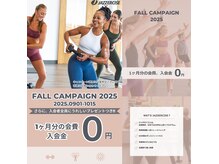 ジャザサイズ 五日市フィットネスセンター