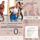 ジャザサイズ 五日市フィットネスセンター