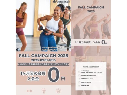 ジャザサイズ 五日市フィットネスセンターの写真