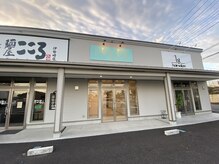 アイラ 伊勢崎店(EYELA)/無料駐車場有◎
