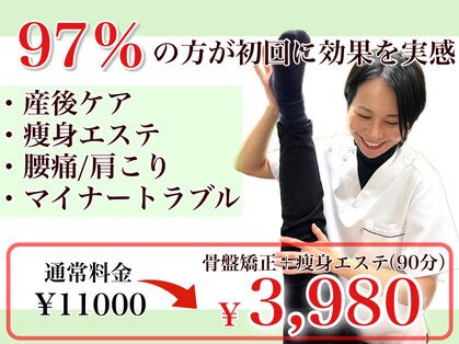 ナル 長岡(naru)の写真