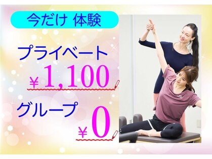 アサガヤグランピラティス(ASAGAYA GRAND PILATES)の写真