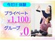 アサガヤグランピラティス(ASAGAYA GRAND PILATES)の写真