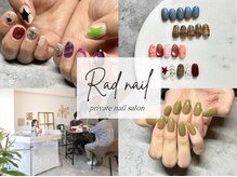 ラッドネイル(RAD NAIL)