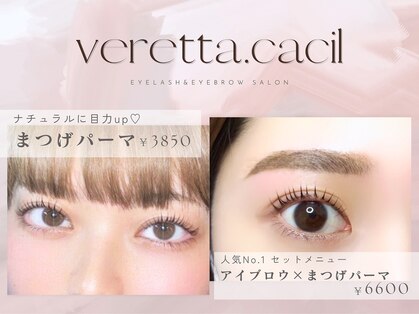 ベレッタカシル(veretta.cacil)の写真