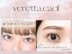 ベレッタカシル(veretta.cacil)の写真
