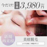 エッジアイ 梅田(edge eye)
