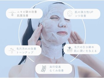 温活＆美肌管理サロン su:su 福岡糟屋【よもぎ蒸し/毛穴/小顔/シミ/シワ】/脅威の70000ppm炭酸ガスパック