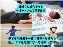 くわはら接骨院