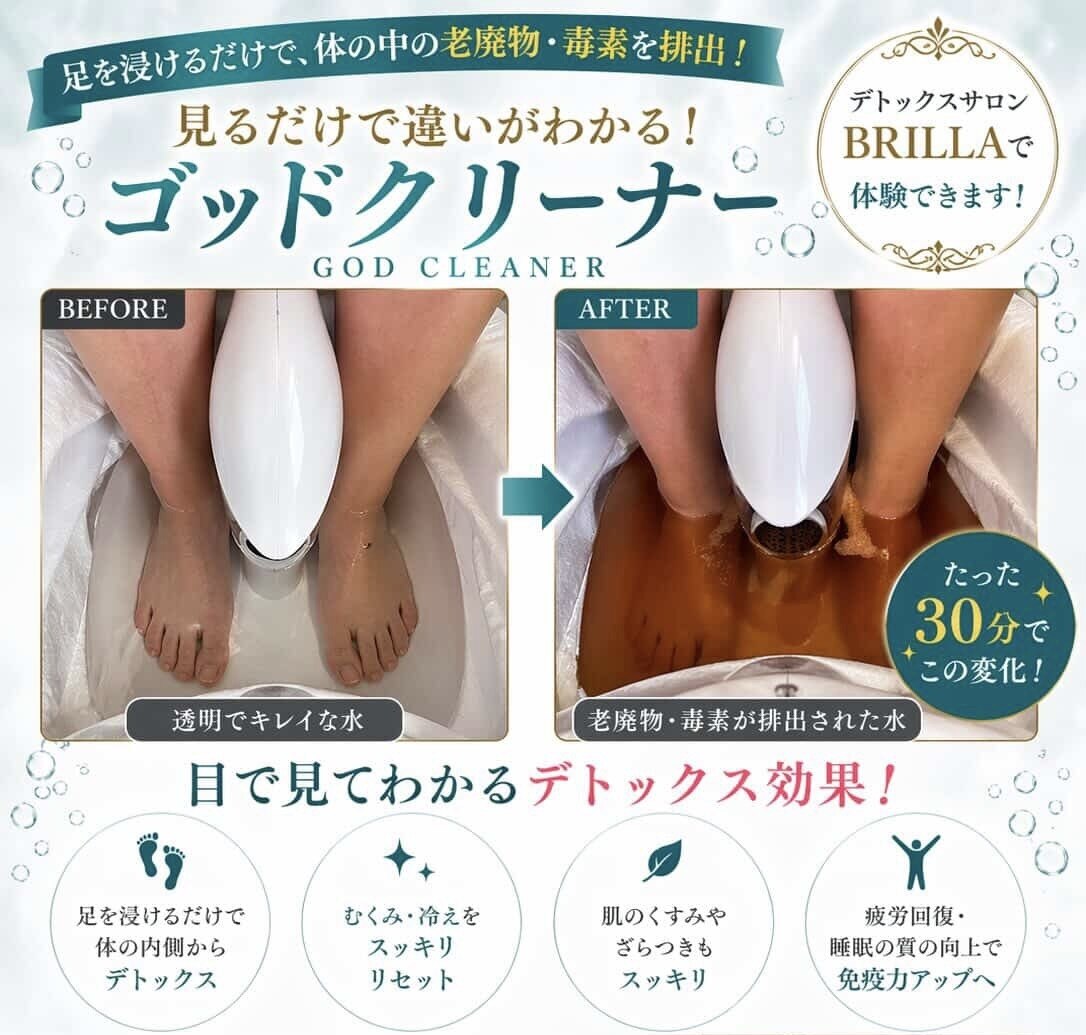 元町・中華街駅でEMSが人気のエステサロン｜ホットペッパービューティー