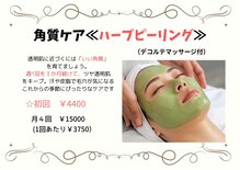 あいいろ
