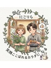 にこりら ニコリラックス(nico relax)/