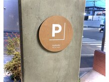 カレイド マニョ(kaleido manyo)/無料駐車場はこちら