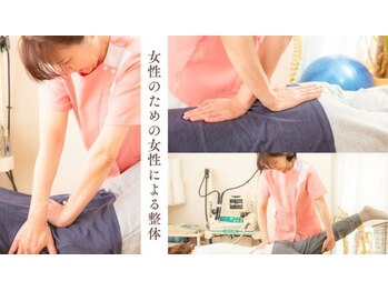 ホールハーモニー 上大岡の写真/季節の変わり目に調子が悪い、疲れが取れない方へ。ぐっすり眠れないときは、ぜひ試してみて！