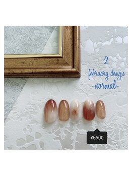 2月マンスリーハンド定額