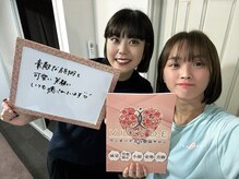 ヴィオーデ 表参道店/表参道で小顔矯正と骨盤矯正♪