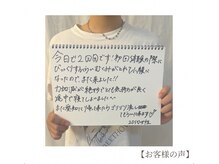 ニニ(nini)/お客様の声