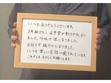 チアーズ(Cheers)/お客様の声