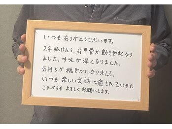 チアーズ(Cheers)/お客様の声