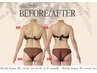 初夏限定◆【別人級美人痩身ハーフ（背面）】諦めないで！60分