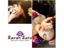 ラバンサラ 名古屋店(Ravan Sara)の雰囲気（小顔アロマフェイシャル！コリをほぐしアロマでお仕上げ♪）