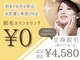 アルゴ 熊本光の森店(ALGO)の写真