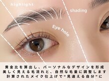 アイブロウドット 川口店(iBROW.)の雰囲気（黄金比×骨格でお顔を美しく見せる眉へ☆）