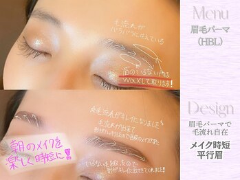 ヴィヴィエル 野田阪神店(viviell)/メイク時短平行眉