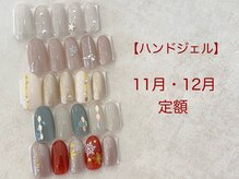 サロンInstagram@nailsalon.lesoleil2020最新情報随時更新中♪