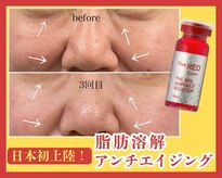 エイジングケアサロンシー(aging care salon cee)