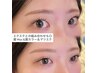 【眉カラー&眉Wax】骨格診断・毛量調節間引き・メイクレクチャー付き
