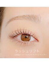 ラグシー 桜木町(RAGCie)/◇ラッシュリフト◇