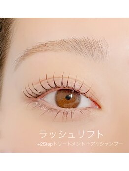 ラグシー 桜木町(RAGCie)/◇ラッシュリフト◇