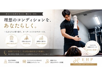 EHPの写真