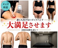サロンリアンジュ ひたちなか店(Salon Liange)