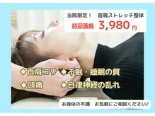 ウェルミナ鍼灸接骨院