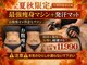 リンパケアサロン ジュビル(Jubil)の写真